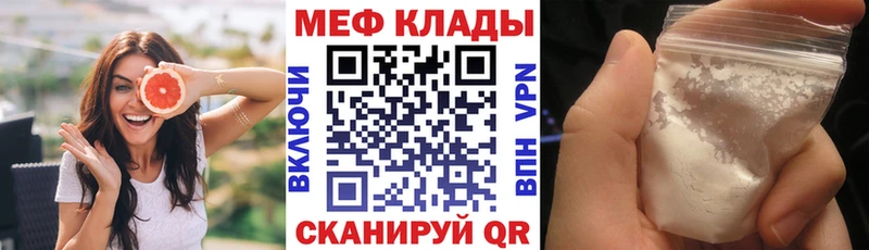 Магазины продажи наркотиков Чебоксары СК Меф мяу мяу Гашиш Марихуана