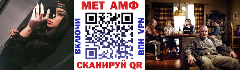 АМФЕТАМИН VHQ  Чебоксары 