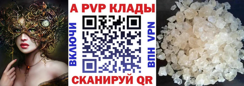MEGA зеркало  Чебоксары  Alfa_PVP крисы CK 
