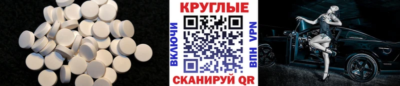Экстази VHQ  Чебоксары 