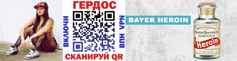 Героин гречка  Чебоксары 