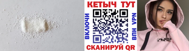 Кетамин VHQ  hydra зеркало  Чебоксары 