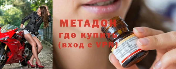 скорость mdpv Михайловка