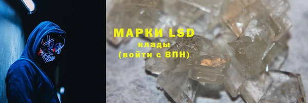 соль курить ск Алексеевка