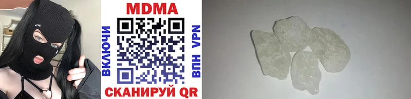 продажа наркотиков  Чебоксары  МДМА crystal 