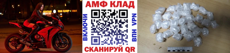 МЕТАМФЕТАМИН Декстрометамфетамин 99.9%  закладка  blacksprut ONION  Чебоксары 