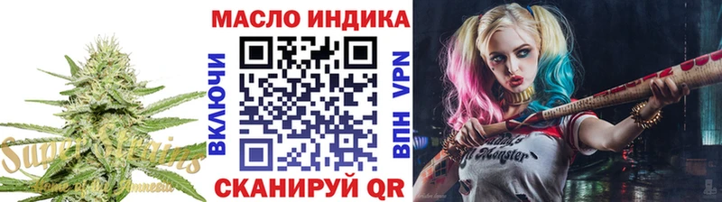 ТГК гашишное масло  где продают   Чебоксары 